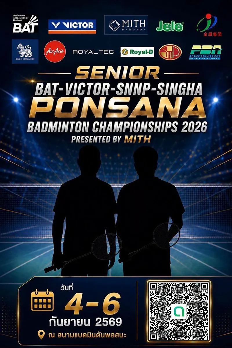 BAT-VICTOR-SNNP-SINGHA-PONSANA BADMINTON CHAMPIONSHIPS 2026 Presented by MITH