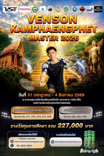 VENSON-KAMPHAENGPHET MASTER 2026