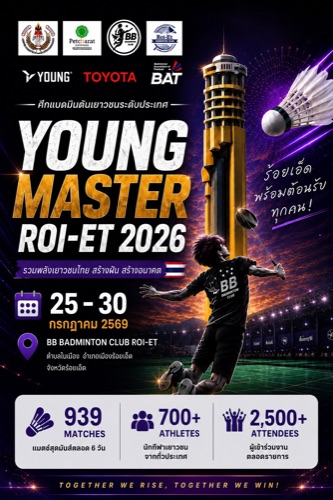 YOUNG – ROI ET MASTER 2026